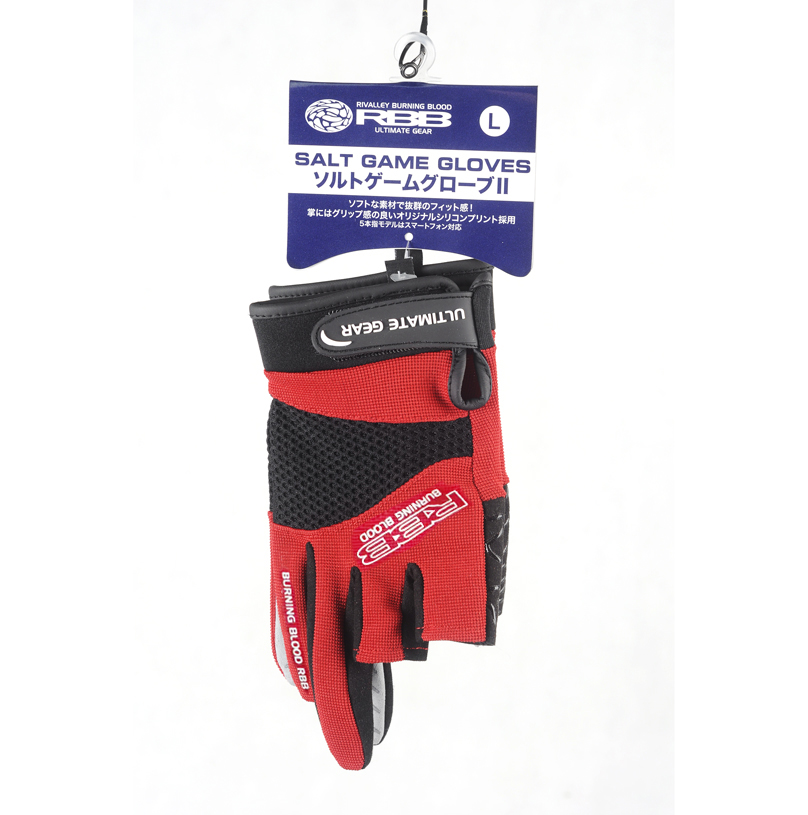 RBB kaymaz balıkçılık eldiven  - Fishing Gloves incelemesi ve fiyatı