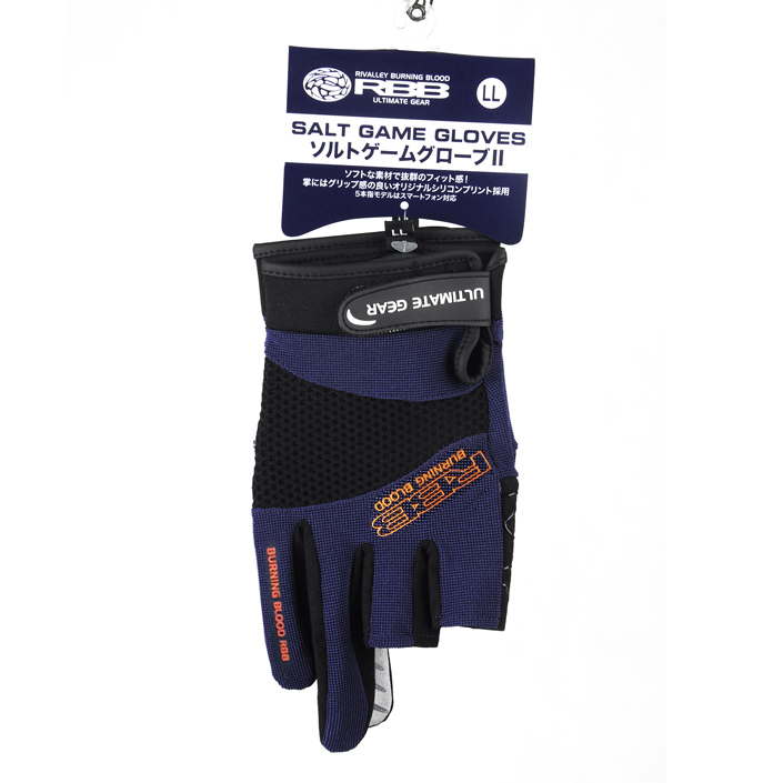 RBB kaymaz balıkçılık eldiven  - Fishing Gloves incelemesi ve fiyatı
