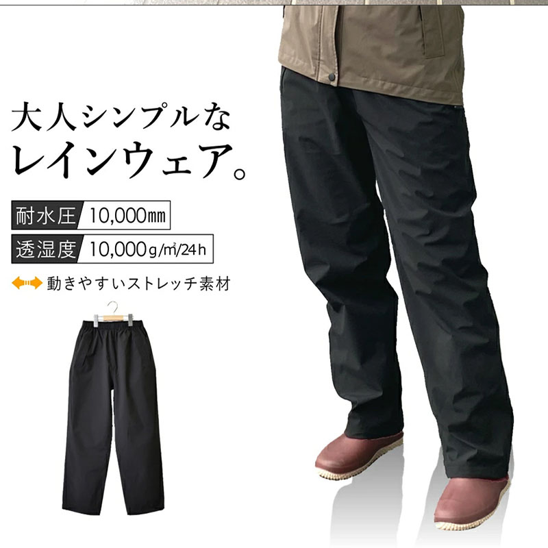 Dartei Japon Yağmur Geçirmez H - Fishing Rain Suit incelemesi ve fiyatı