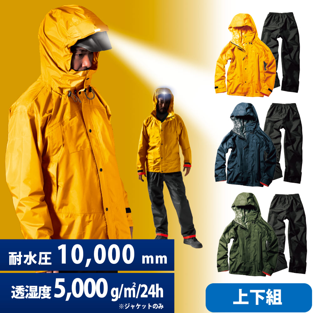 Makku Japonya İki Parçalı Unis - Fishing Rain Suit incelemesi ve fiyatı